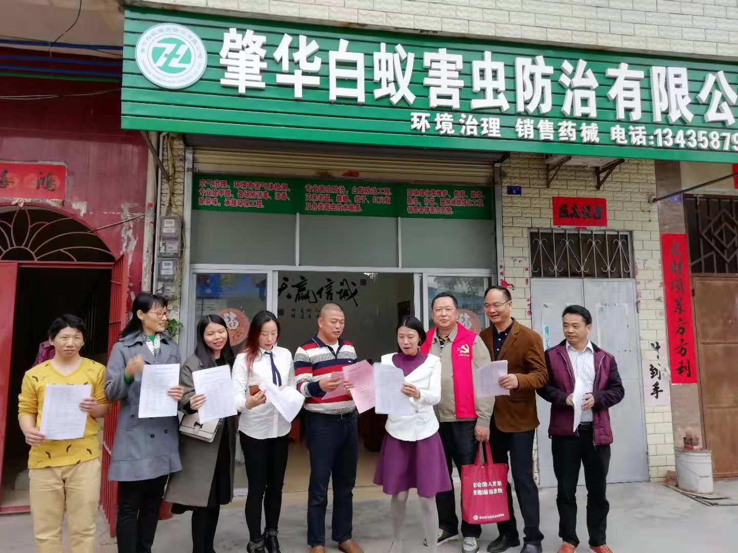 微信图片_20181208184102.jpg
