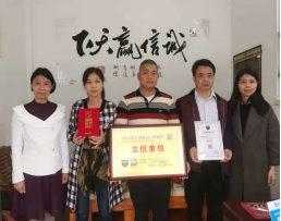 肇庆市肇华白蚁害虫防治有限公司简介